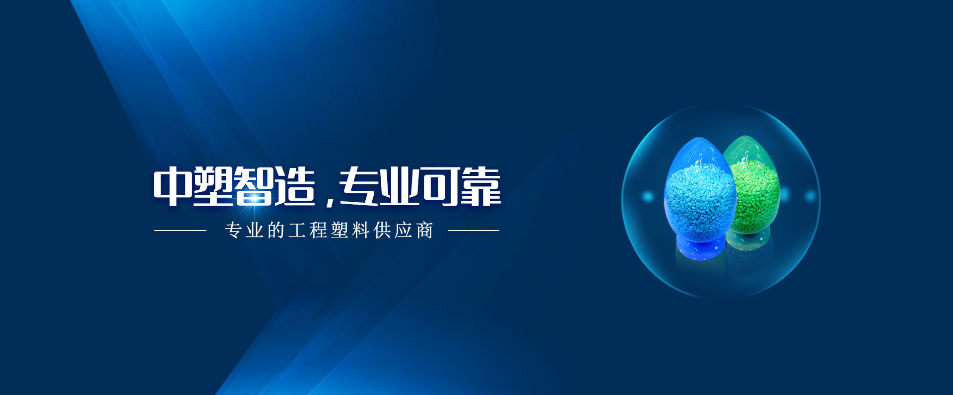 9170��ɳ,9170��ɳ������,LDSר������,NMT����ע��ר������,NMT����ע������,��������,PC����ɢ����,�߹ⷴ��PC����,�߹ⷴ��PC,PCT LED֧��ר������,PA9T LED֧��ר������