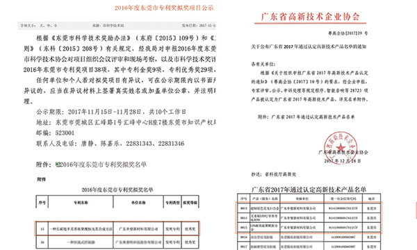 9170��ɳ��˫�����ٻ�Ƽ����