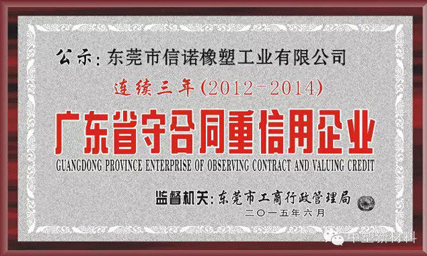 ��˾һ�������ٻ񡰹㶫ʡ����Լ��������ҵ���ƺ�