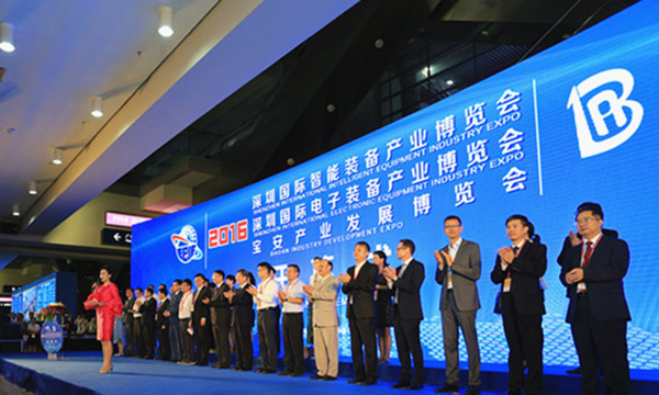 2016������ҵ����չ����