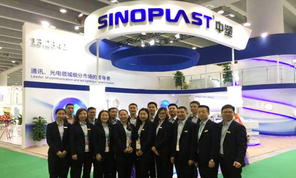 9170��ɳ����CHINAPLAS 2017��������չ