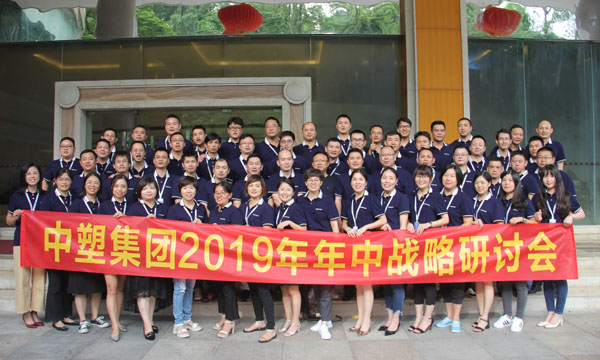 ����֮·���������ֳ�֮· ����9170��ɳ�ٿ�2019������ս�����л�