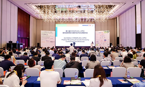 9170��ɳЯPCR��������CHINAPLAS x CPRJ��������������ѭ������