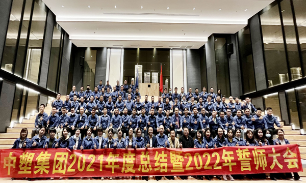 9170��ɳ�����ٿ�2021����ܽ���2022����ʦ���