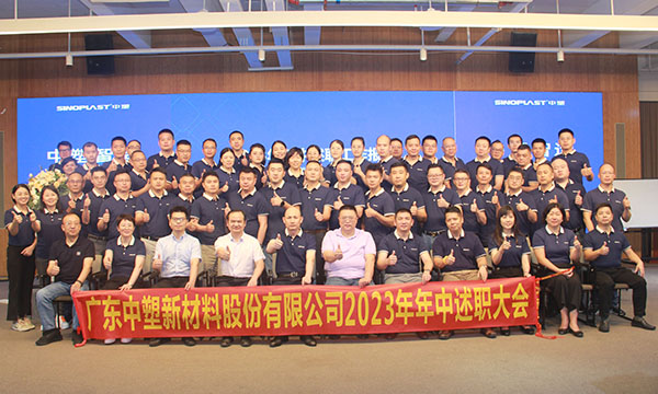 9170��ɳ����2023��������ְ���Բ�����У�