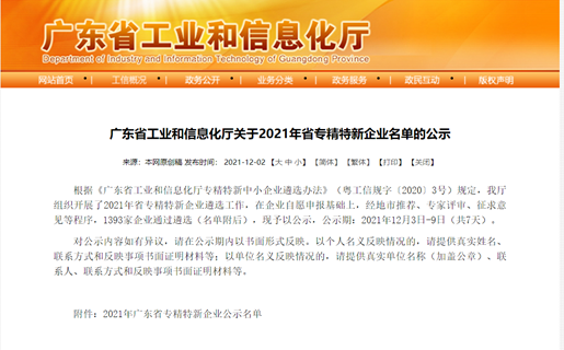 9170金沙(第一娱乐)娱城官网入口