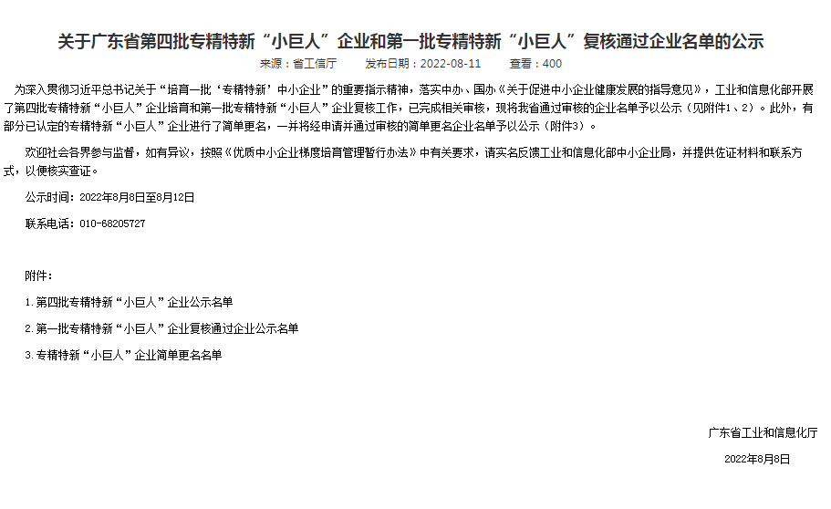 9170金沙(第一娱乐)娱城官网入口